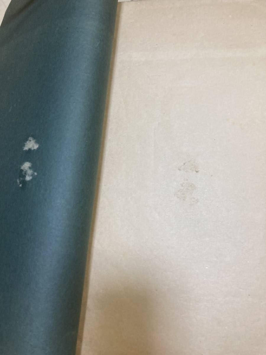 Amazon.co.jp: 行書千字文 辻本史邑 昭和9年 和本 大判 : おもちゃ